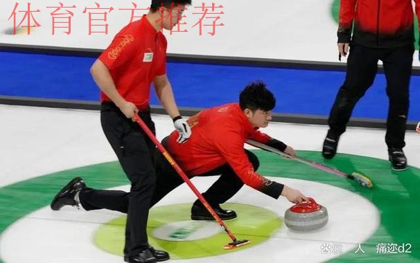 冬奥会冰壶落选赛：中国组合叶紫萱/于森取得两连胜